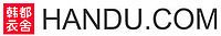 Handu Logo
